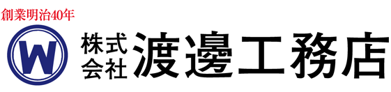 株式会社渡邊工務店　大府平屋展示場